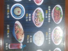 -秦云老太婆摊摊面(磁器口店)
