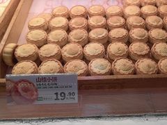 -泸溪河桃酥(长乐路店)