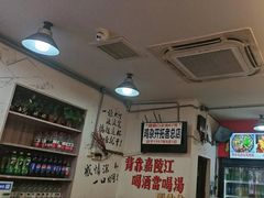 -胖娃古镇鸡杂(磁器口总店)