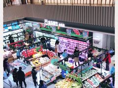 -盒马鲜生(189购物中心店)