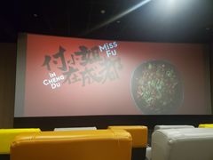 -几何影城观前街店(全激光影厅)