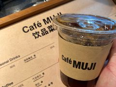 -MUJI无印良品(顺城店)