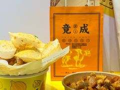 -乐乐姐超级土豆(荟聚店)