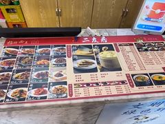 -华天二友居肉饼(宫门口店)
