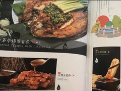 -紫滇源云南生态菜(丹凤街店)