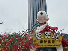 -史努比缤纷世界