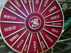 -方恒购物中心(望京小街店)
