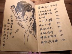 -先启半步颠小酒馆(白麓里店)