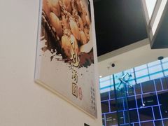 -先启半步颠小酒馆(虹桥龙湖天街店)