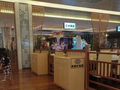 -汤连得温泉馆(宝山店)