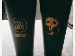 -茶百道(马家巷店)