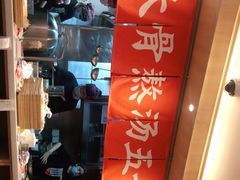 -味千拉面(双井店)