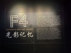 -上海电影博物馆