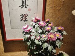 -聚缘堂·海鲜私房菜(松岭路店)