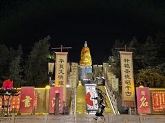 -中国翰园碑林