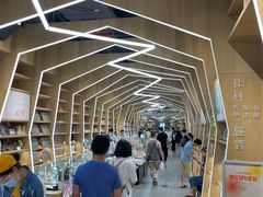 -覔书店(壹方城店)