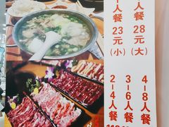 -黑山牛肉汤火锅(花城汇店)