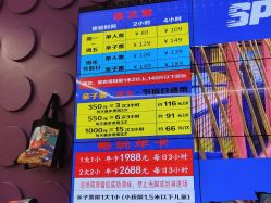 -SPAAARK超级乐园(广州海珠万达店)