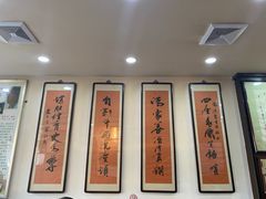 -爆肚冯(廊房二条店)