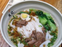 -湘人龙记老长沙米粉(鸟巢店)