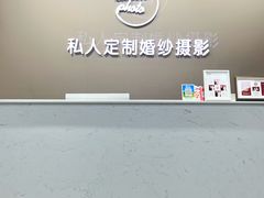 -经典婚纱摄影美学馆·私人定制