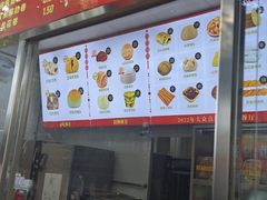 -宫门口馒头铺(创始人总店)