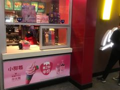 门面-麦当劳(东直门外大街店)