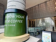 -peekoo coffee(尚嘉中心店)