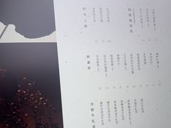 -喜茶(上海淮海中路渔阳里店)