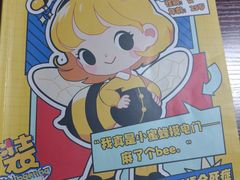 -剧狐剧本杀(徐汇1号店)
