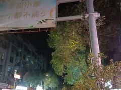 -宝龙广场(福州台江店)
