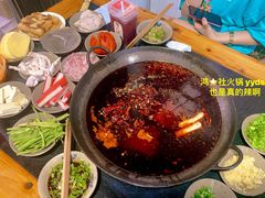 -星鸿社重庆老火锅