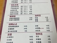 -胖胖板凳面