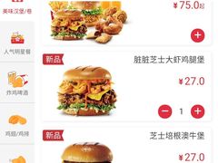 脏脏芝士大虾鸡腿堡-肯德基(东四南大街店)