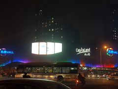 -凯德MALL(望京店)