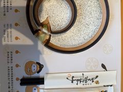 -和创柚子·会席日本料理(新区淮海街店)