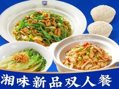 -兰湘子·湘菜小炒(石家庄万象城店)