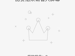 -肉串汪(望京店)