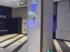 -万象影城演出厅-龙岗天安数码城IMAX激光店