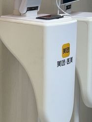 -仁爱时光·华中AI体雕·抗衰中心旗舰店