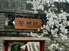 -潭柘寺景区