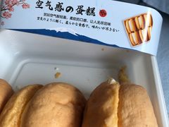 -麦的多生日蛋糕(花满庭店)