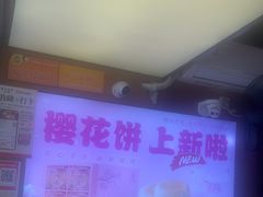 -矮子馅饼(大成路店)