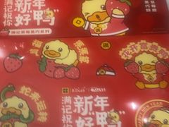 -满记甜品(湖滨店)