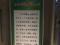 -裕龙汤泉
