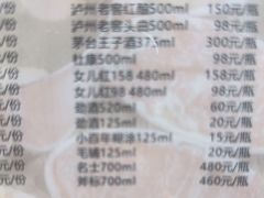 -乌记鲜活牛肉城(金砂东路店)