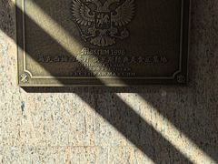 -马克西姆俄罗斯餐厅(通亚街店)