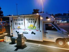 -莫子山·云中食街