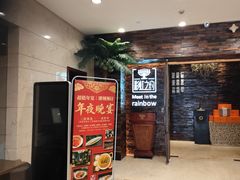 -彩虹之约•淮扬家宴(亚运村店)