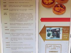 -安德鲁饼店(总店)